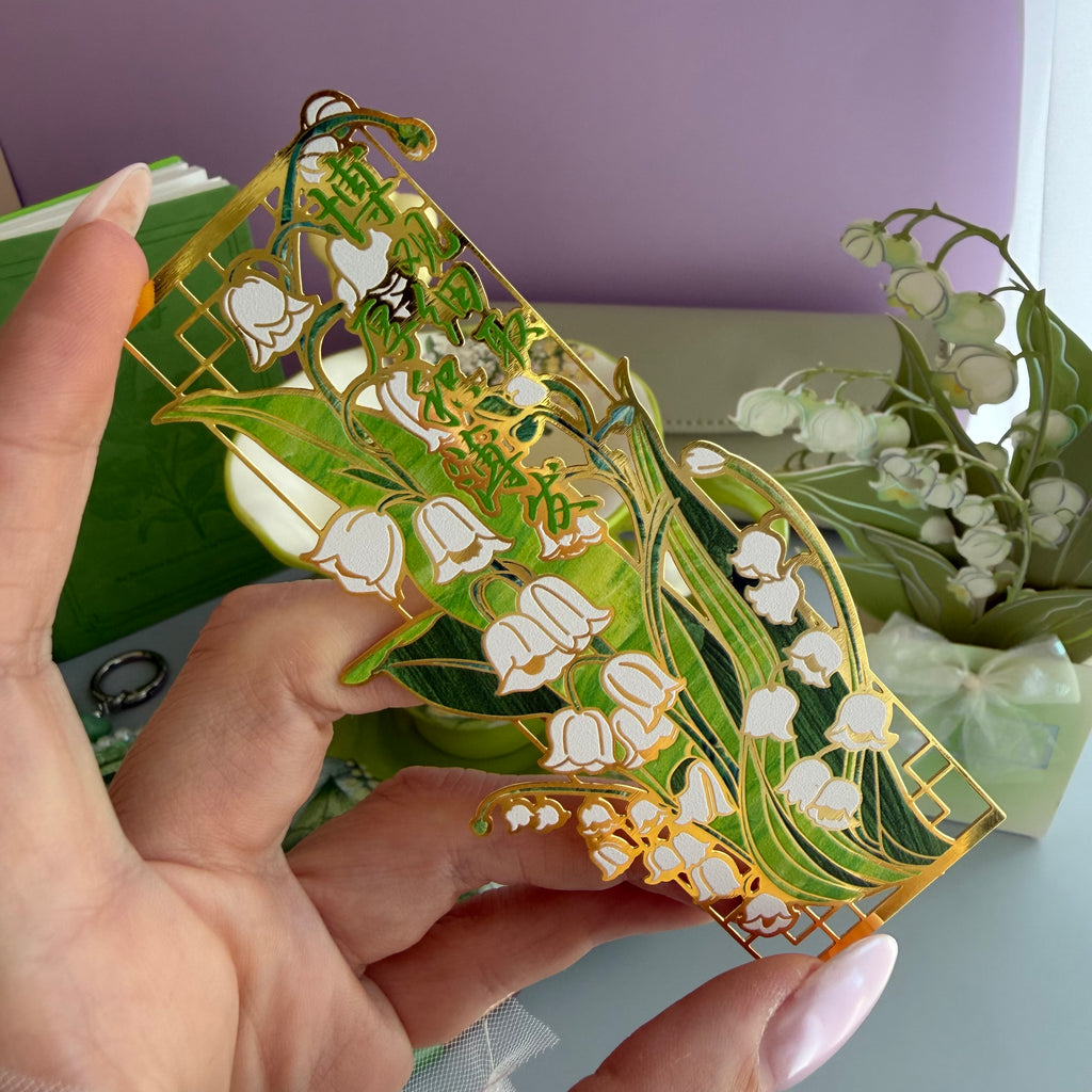GREEN TEA GARDEN GIFT SET | LILY OF THE VALLEY STATIONERY BUNDLE | FLORAL TEA CUP GIFT SET